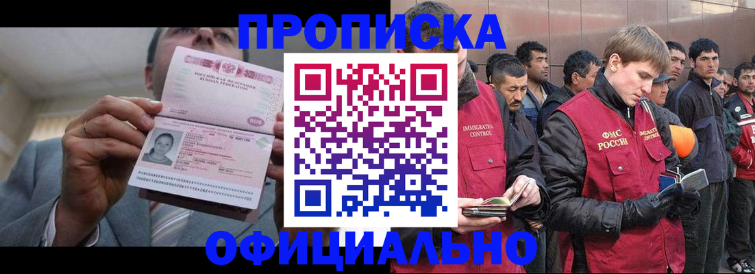 регистрация в Яранске