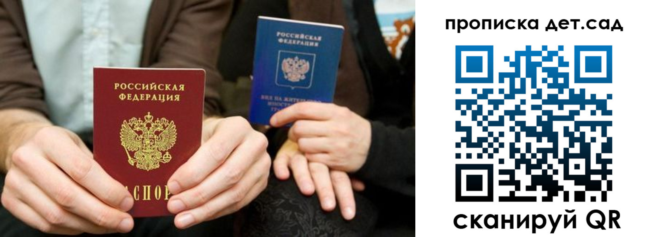 прописка иностранных граждан в Яранске