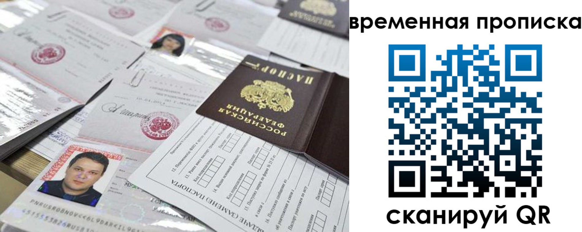 форма 3 в Яранске