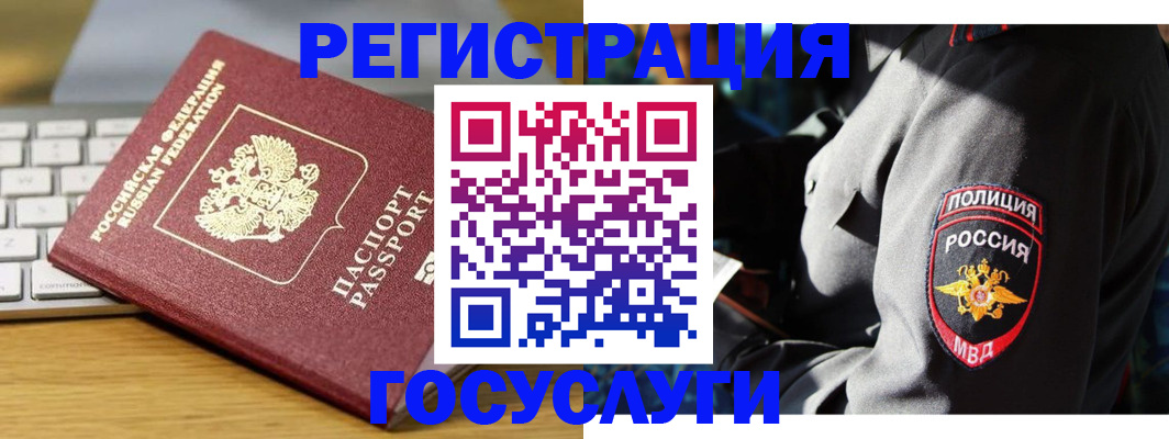 прописка гарантия в Яранске