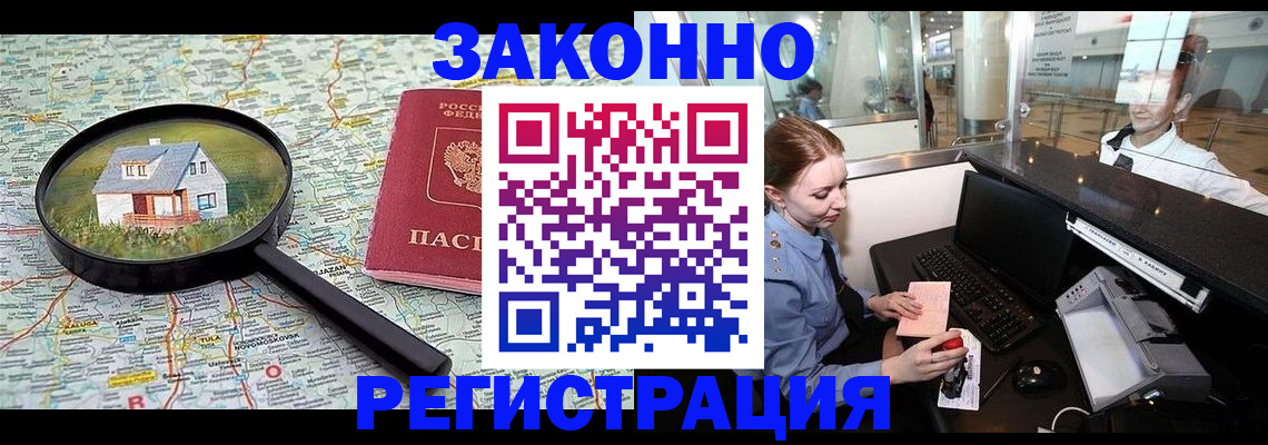 форма 3 в Яранске